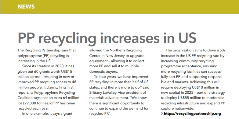 PP қайта өңдеу бізде артады