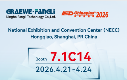 ChinaPlas 2026 көрмесіндегі Fangli стенді 7.1 Hall C14 қош келдіңіз